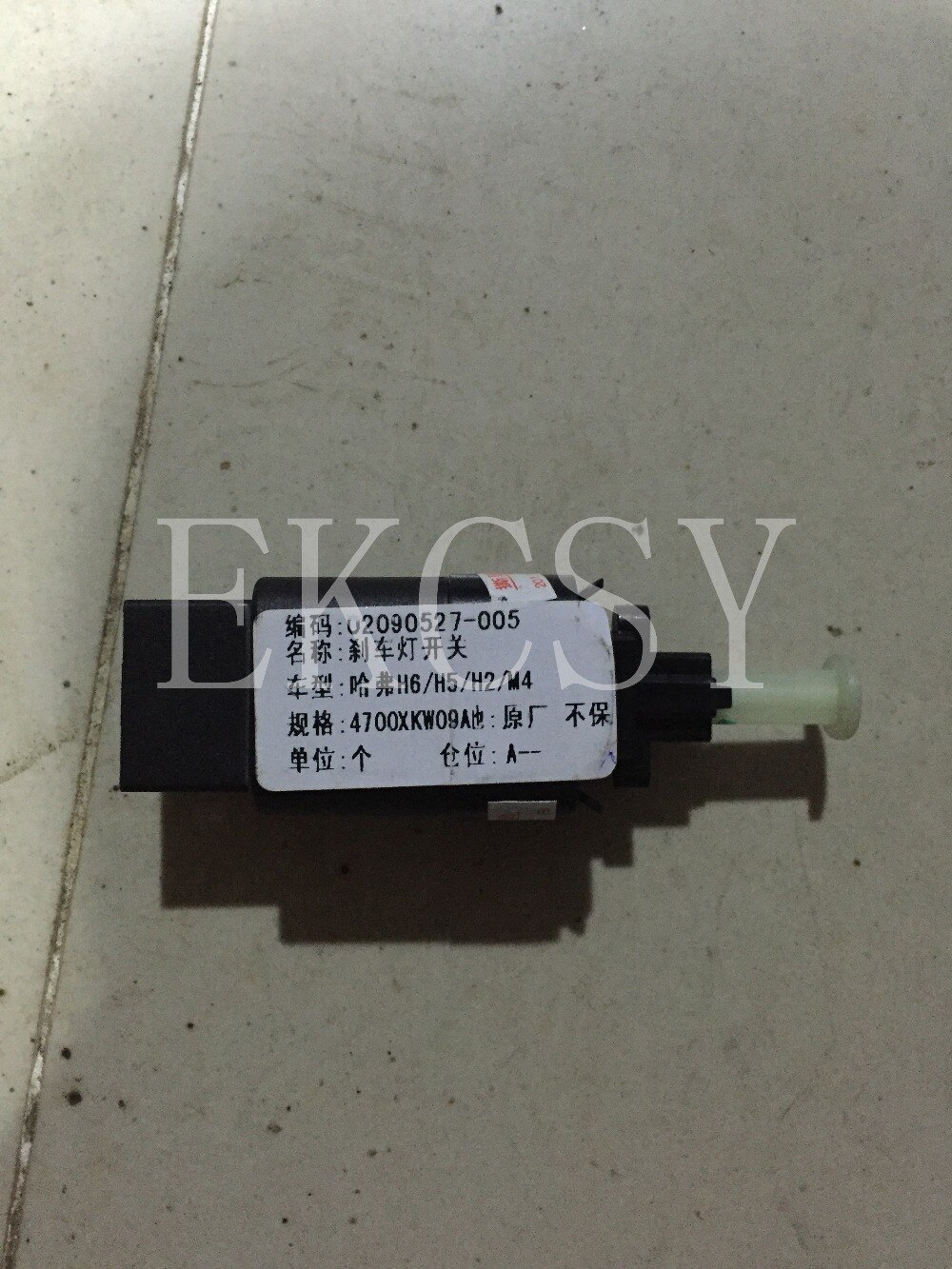 34134700XKW09A  ǰ 극ũ ġ, GREAT WALL HAVAL H3 H5 HAVAL H2 HAVAL H8 HAVAL H9 극ũ ġ VOLEEX C50